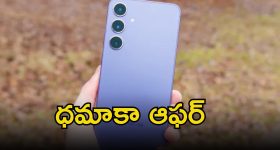 Samsung Price Drop: హోలీ ఆఫర్.. సామ్‎సంగ్ స్మార్ట్‎ఫోన్‎పై రూ. 20 వేల తగ్గింపు..
