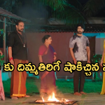 Satyabhama Today Episode : దొంగగా మారిన క్రిష్.. భైరవి మాటకు కన్నీళ్లు పెట్టుకున్న జయమ్మ..
