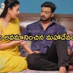 Satyabhama Today Episode : హర్షకు డెడ్ లైన్ పెట్టిన మైత్రి.. క్రిష్ ను గెంటేసిన సంజయ్..