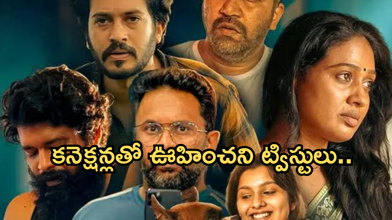 Thriller OTT: మైండ్ బ్లాక్ చేసే సీన్స్ తో థ్రిల్లర్ మూవీ.. అమ్మాయిలకు మంచి మెసేజ్..