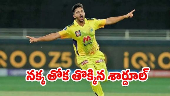 Shardul Thakur LSG:  శార్దూల్ కు అదిరిపోయే ఆఫర్.. లక్నో కీలక ప్రకటన ?