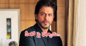 Nirmala Sitharaman: గుడ్ న్యూస్.. జీఎస్టీ రేట్ల తగ్గింపుపై నిర్మలా సీతారామన్ కీలక ప్రకటన..