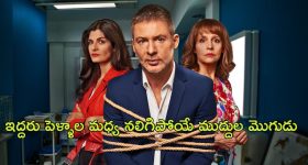 Horoscope  Today March 19th: ఆ రాశి ఉద్యోగులకు ప్రమోషన్లు – స్థిరాస్తిలో ఆర్థిక పురోగతి