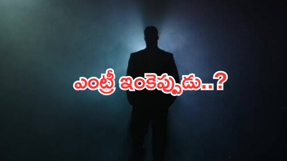 Tollywood : ఫ్యామిలీ మొత్తం స్టార్ హీరోలే.. కొత్త హీరో ఎంట్రీకి మోక్షం ఎప్పుడో..