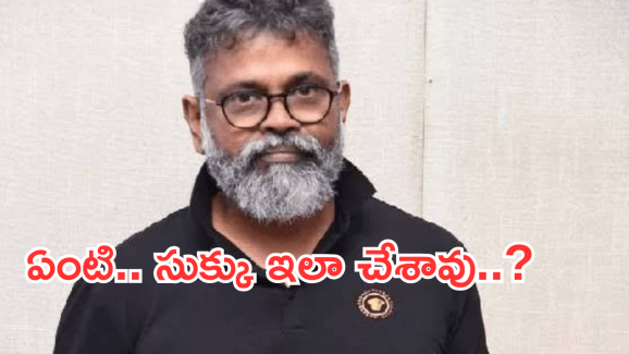 Sukumar: రాజకీయాల్లోకి సుకుమార్ ఎంట్రీ.. ఈ ట్విస్ట్ ఏంటి మాస్టర్..?