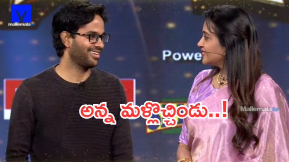 Suma Adda  : ఓరి నాయనో… సుమ అడ్డాకు అనుదీప్ మళ్లీ వచ్చిండ్రో…
