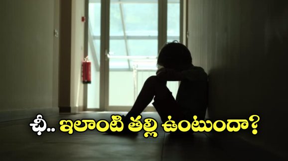 Tale of France Boy: 9 ఏళ్ల బాలుడు.. 2 ఏళ్లుగా ఇంట్లో ఒంటరి జీవితం, అతడి తల్లిదండ్రులు ఏమయ్యారు?