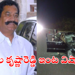 HYD Accident : ఓఆర్ఆర్ పై ఘోర రోడ్డు ప్రమాదం – ప్రముఖుడి ఇంట విషాదం