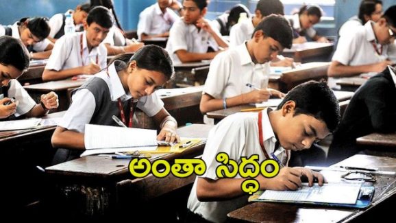 Telangana SSC Exams 2025: మార్చి 21 నుంచి పదో తరగతి పరీక్షలు.. స్టూడెంట్స్‌కు గైడ్‌లైన్స్ 