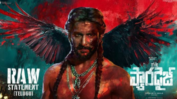 Nani : ఆ సెంటిమెంట్ ను వదలని నాని.. ఈసారి పక్కా బ్లాక్ బాస్టరే..?