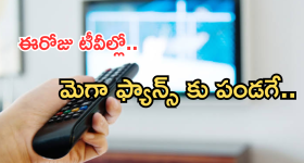PEDDI: అదేంటి బుచ్చి మావా... చిట్టిబాబుని 'పుష్పరాజ్' చేశావ్?