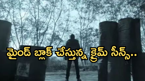 Crime Thriller Movie OTT : శవాలతో సావాసం చేసే బాలుడు..ఒళ్లు గగూర్పొడిచే సీన్స్..