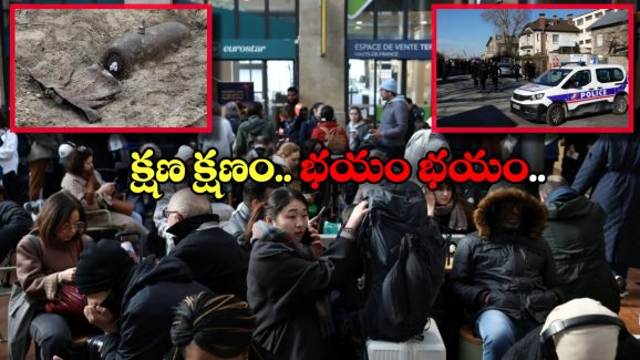 World War 2 Bomb Found: రైలు పట్టాల దగ్గర సెకెండ్ వరల్డ్ వార్ బాంబు.. ప్రయాణీకుల వెన్నులో వణుకు!