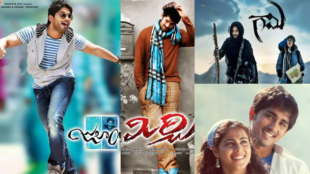 Today Movies in TV : ఈరోజు టీవీ ఛానెల్లో సినిమాలు.. ఆ నాల్గింటిని అస్సలు మిస్ అవ్వకండి..