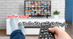 Investment Tips: ఈ ప్రభుత్వ స్కీంలో ఒకేసారి ఇన్వెస్ట్ చేస్తే.. మీ డబ్బు 5 రెట్లు గ్యారంటీ..
