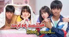 Healthy Life Tips: డైలీ అరగంట సేపు ఇలా చెయ్యండి చాలు.. మీ ఆయుష్షు తొమ్మిదేళ్లు పెరుగుతుంది