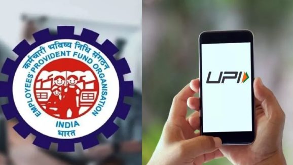 UPI Integration: గుడ్ న్యూస్.. ఇక PFను ఏటీఎం నుంచి డ్రా చేసుకోవచ్చు, UPIతో కూడా!