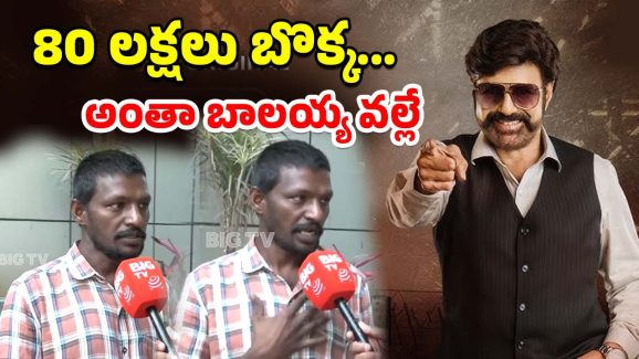 Balakrishna : బాలయ్య వల్ల 80 లక్షలు లాస్… ఆత్మహత్యాయత్నం కూడా…