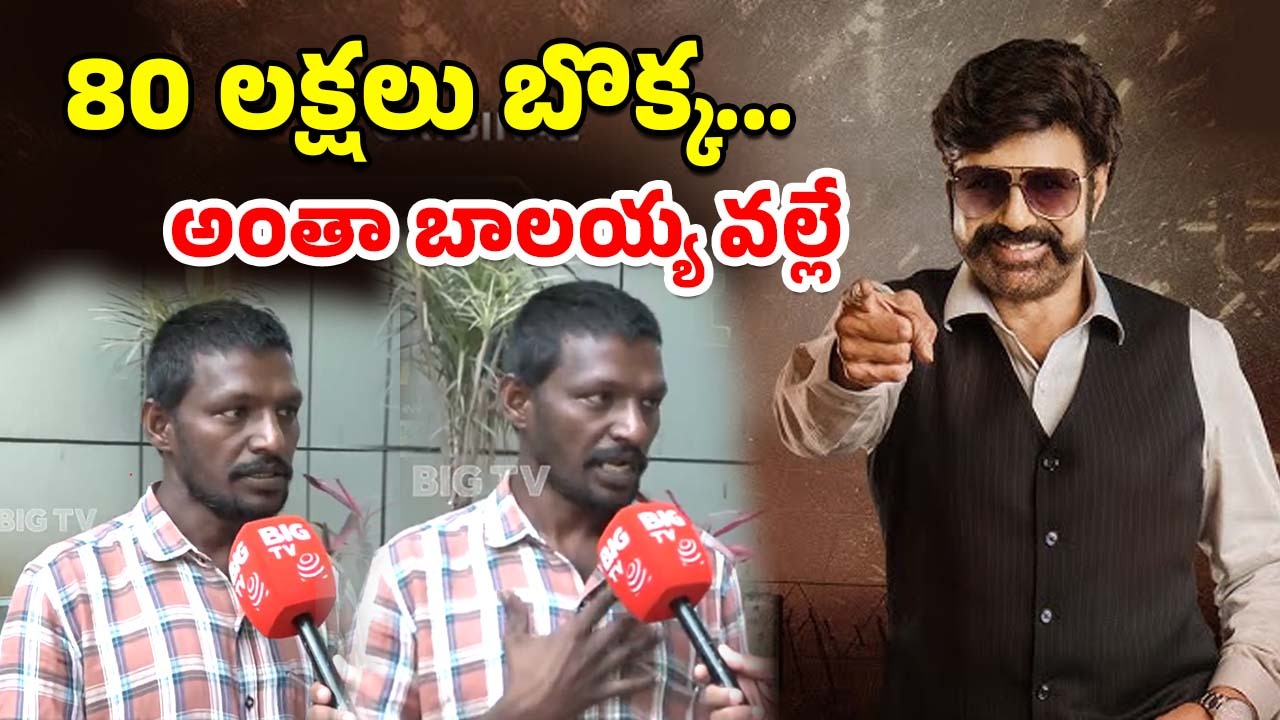 Balakrishna : బాలయ్య వల్ల 80 లక్షలు లాస్… ఆత్మహత్యాయత్నం కూడా…