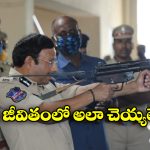 VC Sajjanar: బెట్టింగ్ యాప్స్ ప్రమోట్ చేసేవారికి ఇలా చుక్కలు చూపించండి.. సజ్జనార్ సలహా!