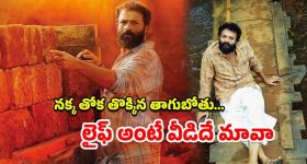 OTT Movie : కోట్లకు పడగలెత్తే తాగుబోతు... మందుబాబులు తప్పకుండా చూడవలసిన సినిమా