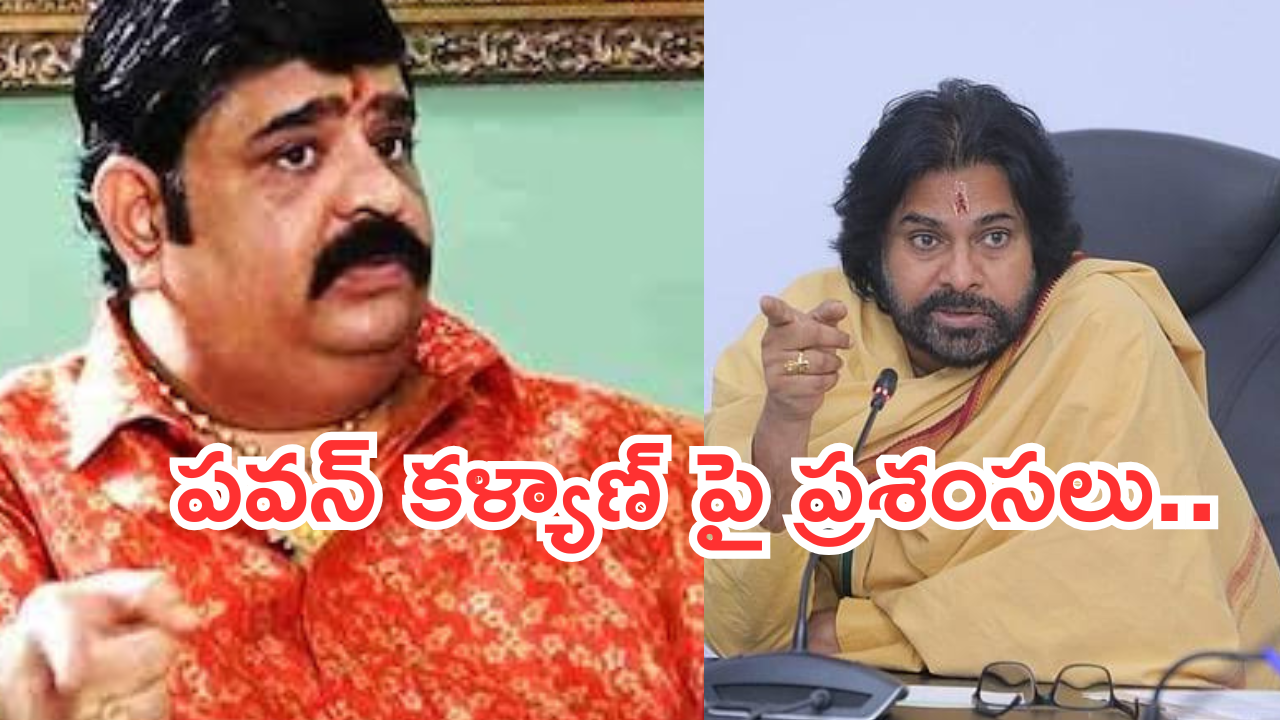 Venu Swamy : పవన్ కళ్యాణ్ పై వేణు స్వామి షాకింగ్ కామెంట్స్.. ఇది అస్సలు ఊహించి ఉండరు..