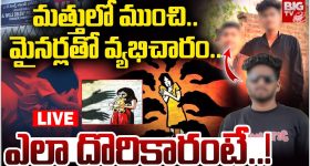 Warangal News: 4300 కండోమ్స్.. 1.8 కేజీల గంజాయి.. వరంగల్ వ్యభి*చారం కేసులో సంచలనం