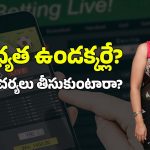 Anchor Shyamala: బెట్టింగ్ యాప్‌లను ప్రమోట్ చేసిన వైసీపీ నేత శ్యామల.. అరెస్టు చేస్తారా?