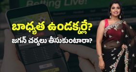 AP Cabinet: వైఎస్ఆర్ పేరు విషయంలో ఏపీ కేబినెట్ కీలక నిర్ణయాలు
