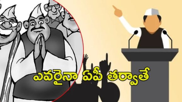 ADR Report: ఫస్ట్ ఏపీ, సెకండ్ తెలంగాణ.. ఏ విషయంలో