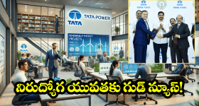 Women Scheme : మహిళల్ని మహారాణులుగా చేసే పథకాలు - వీటి ప్రయోజనాల గురించి తెలుసా.?