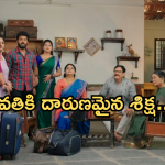 Gundeninda GudiGantalu Today episode: రోహిణికి చుక్కలు చూపించబోతున్న బాలు.. మలేషియా డ్రామా ఎండ్..?