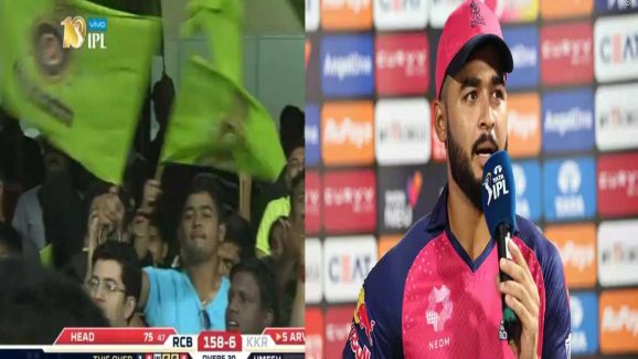 Riyan Parag : బెంగుళూరు గెలవాలని రియాన్ పరాగ్ రచ్చ… షాక్ లో రాజస్థాన్