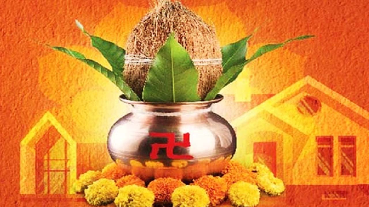 Akshaya Tritiya 2025: అక్షయ తృతీయ రోజు కొత్త ఇంట్లోకి వెళ్తున్నారా ? ఈ  విషయాలు అస్సలు మర్చిపోవద్దు