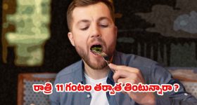 Horoscope Today April 20th : ఆ రాశి వ్యాపారులకు ఊహించని లాభాలు -   అనుకోని ప్రయాణంలో ఊహించని శుభవార్తలు  