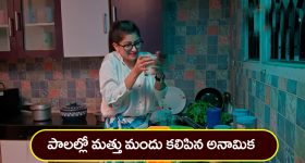 Horoscope Today April 14th : ఆ రాశి వారు చేపట్టిన పనులు నిదానంగా సాగుతాయి – ఆరోగ్యం విషయంలో జాగ్రత్త  