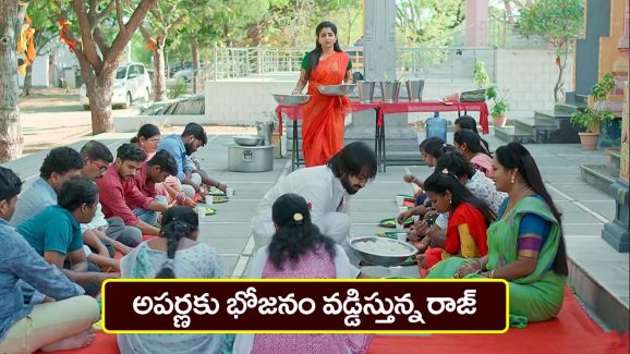 Brahmamudi Serial Today April 18th: ‘బ్రహ్మముడి’ సీరియల్: అపర్ణకు భోజనం వడ్డించిన రాజ్‌ –  పులకించిపోయిన అపర్ణ