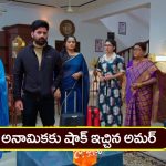 Nindu Noorella Saavasam Serial Today April 21st:‘నిండు నూరేళ్ల సావాసం’ సీరియల్‌:  కొడైకెనాల్ అనామికను వద్దన్న మనోహరి – షాక్ లో అనామిక 