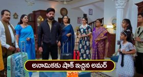 Nindu Noorella Saavasam Serial Today April 21st:‘నిండు నూరేళ్ల సావాసం’ సీరియల్‌:  కొడైకెనాల్ అనామికను వద్దన్న మనోహరి - షాక్ లో అనామిక 