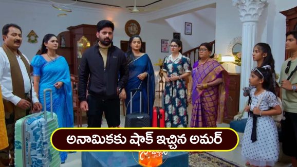 Nindu Noorella Saavasam Serial Today April 21st:‘నిండు నూరేళ్ల సావాసం’ సీరియల్‌:  కొడైకెనాల్ అనామికను వద్దన్న మనోహరి – షాక్ లో అనామిక 