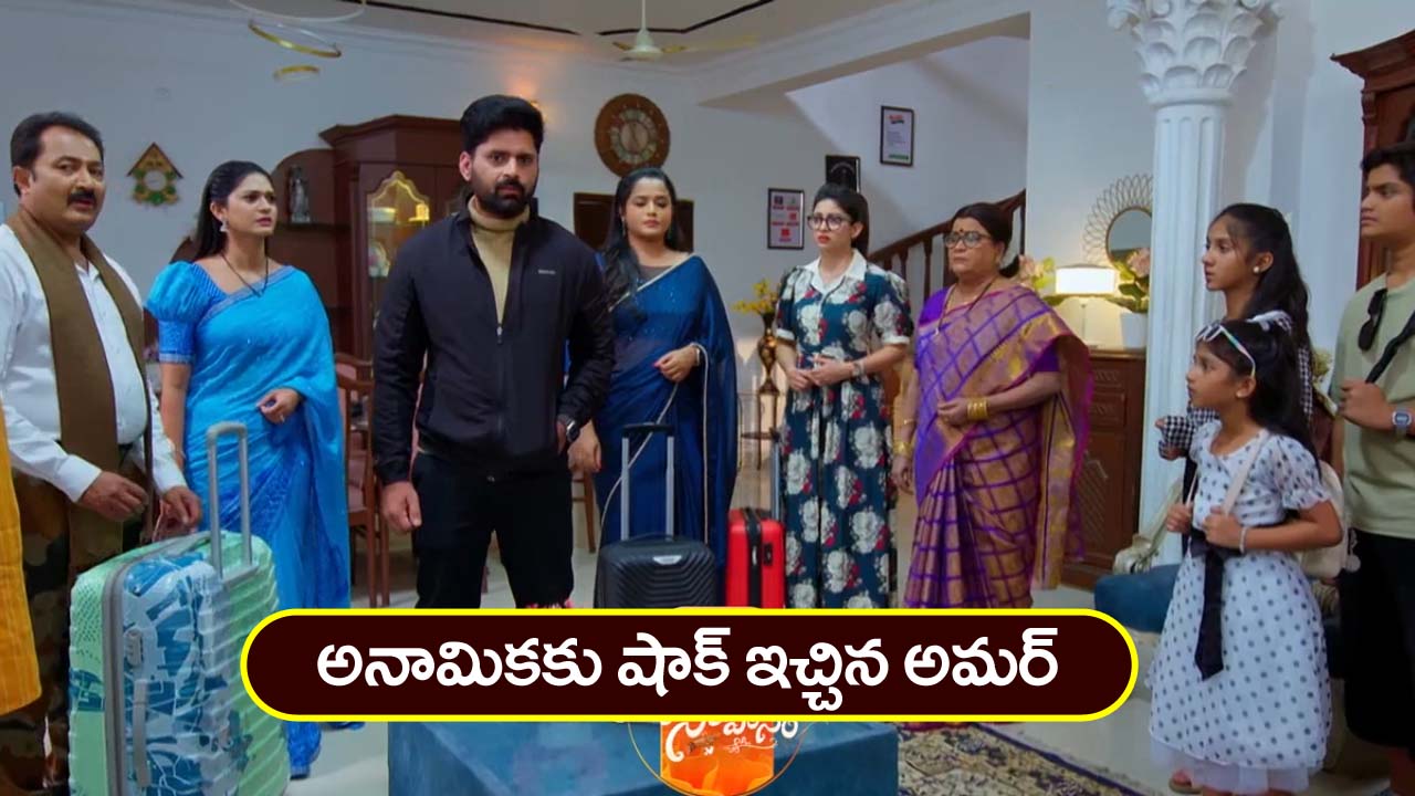 Nindu Noorella Saavasam Serial Today April 21st:‘నిండు నూరేళ్ల సావాసం’ సీరియల్‌:  కొడైకెనాల్ అనామికను వద్దన్న మనోహరి – షాక్ లో అనామిక 