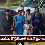Nindu Noorella Saavasam Serial Today April 22nd:‘నిండు నూరేళ్ల సావాసం’ సీరియల్‌: అనామికను కొడైకెనాల్ తీసుకెళ్లిన అమర్‌ – ఎమోషనల్ అయిన పిల్లలు