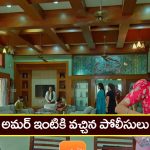 Nindu Noorella Saavasam Serial Today April 24th:‘నిండు నూరేళ్ల సావాసం’ సీరియల్‌: అమర్‌ ఇంటికి పోలీసులు – భయంతో వణికిపోయిన మను