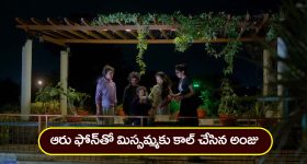 Nindu Noorella Saavasam Serial Today April 25th:‘నిండు నూరేళ్ల సావాసం’ సీరియల్‌: ఆరు ఫోన్‌ నుంచి మిస్సమ్మకు కాల్ చేసిన పిల్లలు – ఎమోషన్‌ అయిన మిస్సమ్మ