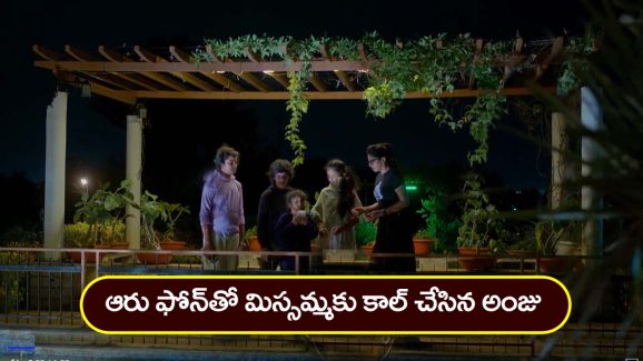 Nindu Noorella Saavasam Serial Today April 25th:‘నిండు నూరేళ్ల సావాసం’ సీరియల్‌: ఆరు ఫోన్‌ నుంచి మిస్సమ్మకు కాల్ చేసిన పిల్లలు – ఎమోషన్‌ అయిన మిస్సమ్మ