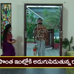 Brahmamudi Serial Today April 26th: ‘బ్రహ్మముడి’ సీరియల్: ఇంటికొచ్చిన రాజ్‌ – ఆశ్చర్యపోయిన అపర్ణ, కావ్య  