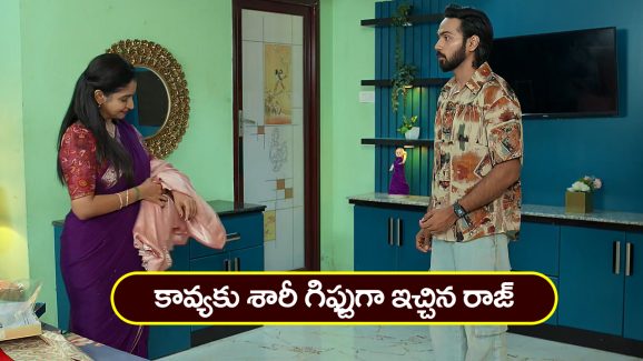 Brahmamudi Serial Today April 28th: ‘బ్రహ్మముడి’ సీరియల్: కావ్య బెడ్‌రూంలోకి వెల్లిన రాజ్‌ – హాల్లోకి వచ్చిన రుద్రాణి