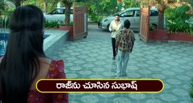 Brahmamudi Serial Today April 29th: ‘బ్రహ్మముడి’ సీరియల్: రాజ్‌ను చూసిన సుభాష్‌ - తన ఫ్రెండ్ రామ్‌ అని చెప్పిన కావ్య  