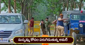 Nindu Noorella Saavasam Serial Today April 30th : ‘నిండు నూరేళ్ల సావాసం’ సీరియల్‌: ప్రమాదంలో మిస్సమ్మ – ఆందోళనలో అమర్‌