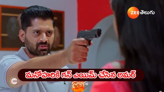 Nindu Noorella Saavasam Serial Today April 2nd : ‘నిండు నూరేళ్ల సావాసం’ సీరియల్‌: మనోహరి గురించి తెలుసుకున్న అమర్‌ – మనోహరిని నిలదీసిన అమర్‌